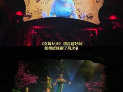 -芜湖方特东方神画
