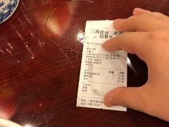 -三两春(浦三路店)