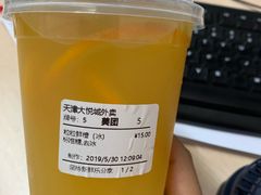 -鲜果时间(南开大悦城店)