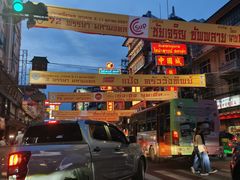 -唐人街(耀华力路)