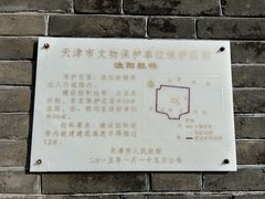 -蓟县鼓楼