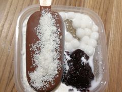 -甜心闲生传统手工冰粉(奎星楼店)