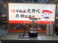 -三两粉(莲塘华润万家店)