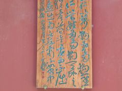 -南岳大庙
