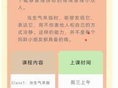 -大果情商(亲藤店)