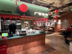 -水平有限广西米粉·广西风味集(五道口店)