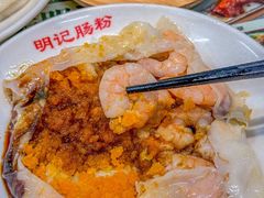 -西关明记肠粉(荔枝湾店)