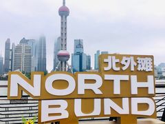 -北外滩滨江绿地