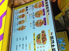 -乐乐姐超级土豆(中关村5号店)