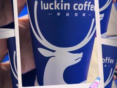 -瑞幸咖啡(深业泰然大厦店)