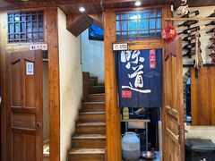 -妈妈的味道(和顺古镇店)