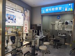 -大光明眼镜(锦华路旗舰店)