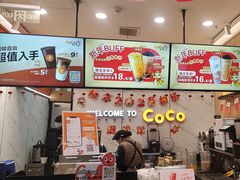 -CoCo都可(福州宝龙广场店)
