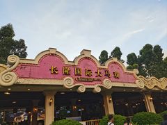 -广州长隆国际大马戏