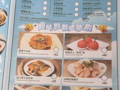 -添好运点心专门店(深水埗店)