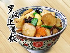 -和合谷(建外中海店)