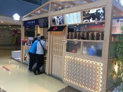 -厝内小眷村(西单大悦城店)