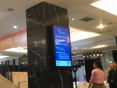 -眉州东坡(通州店)