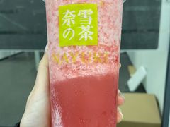 -奈雪的茶(中储能店)