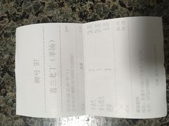 -清真喜兰老丁羊汤特色小吃