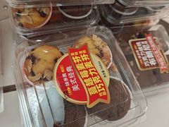 -味多美蛋糕(大兴店)