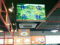 大堂-恒铭行南昌牛肉拌粉(天赐良园店)