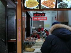 -华天二友居肉饼(新街口店)