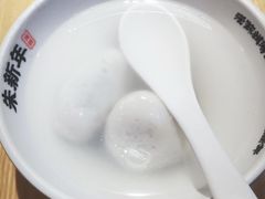 -朱新年·苏式汤团·面点(北寺塔店)