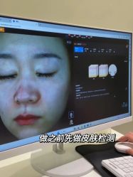 -上海伊莱美医疗美容医院