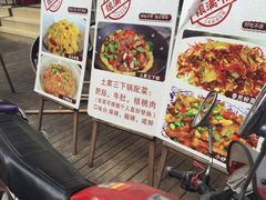 -银满斗(步行街总店)