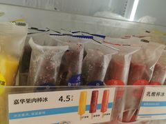 -嘉华饼屋JOY BAKERY(南屏街店)