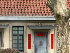 -徐家汇源景区-衡山公园