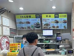 -三品王(桃源店)