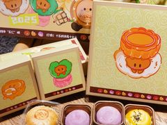 -百饼园(澳门路店)