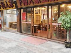 -下梅人家土菜馆(历史文化餐厅度假区店)