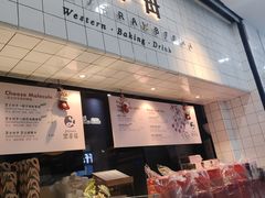 -黑草莓(重庆路店)