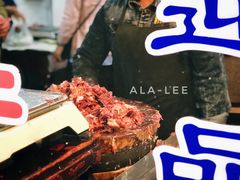 腊牛羊肉-杨天玉腊牛羊肉店