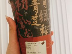 -茶话弄(咖啡·中贸广场店)