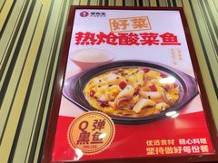 -李先生牛肉面大王(北京东四店)