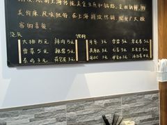 -黄阿姨锅贴大王(万航渡路店)