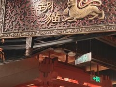 -龙湖杭州滨江天街