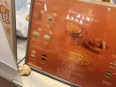 -辛一·铜锣烧(大宁久光店)