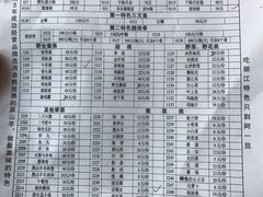 -香丽缘饭馆(黑龙潭店)