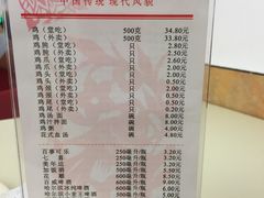 菜单-振鼎鸡(福州路店)