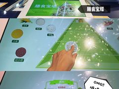 -汤臣倍健透明工厂景区