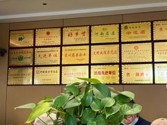 -梅利汴京烤鸭•开封豫菜地标店(晋安路店)