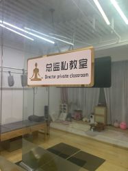 -Your Yoga Pilates·瑜伽普拉提习练室