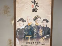 -MAX伯爵沉浸式超级游戏体验馆·实景桌游·剧本杀(小时代店)