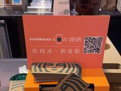 -星巴克臻选(威海威高广场店)