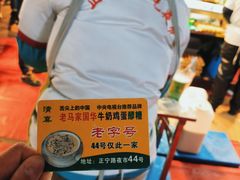 -正宁路小吃夜市